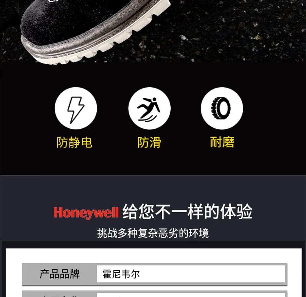 巴固（BACOU） SHX1S23102 X1S 安全鞋 (舒适、轻便、透气、防砸、防穿刺、防静电)